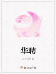 华聘网合肥