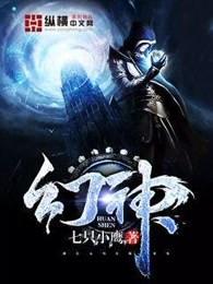 幻神agcfpls17冠军 幻神agcfpls17冠军