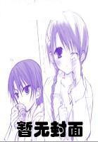 正太养成古代 正太养成古代