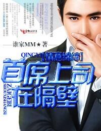 缘来爱情在隔壁免费阅读 缘来爱情在隔壁免费阅读