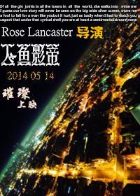 人鱼影帝[藏剑 人鱼影帝[藏剑