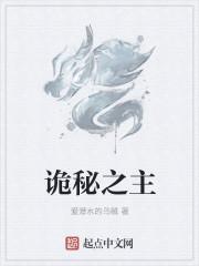 诡秘之主头像