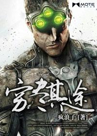 途穷道尽 途穷道尽