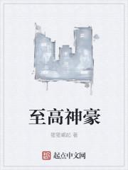 道教至高神