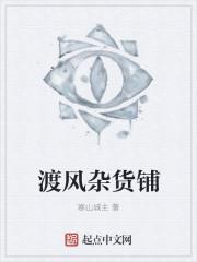 昭和风杂货铺 昭和风杂货铺