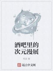 次元漫展是什么意思 次元漫展是什么意思