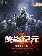 穿越到传奇的排行榜