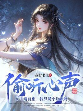 我只是小反派呀 第531章 我只是小反派呀 第531章