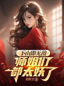 无敌师父 无敌师父