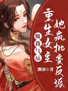 我的眼里只有修仙 我的眼里只有修仙