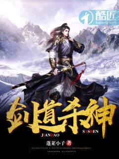 剑道神诀 剑道神诀