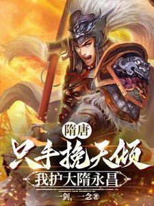 杨广封号 杨广封号