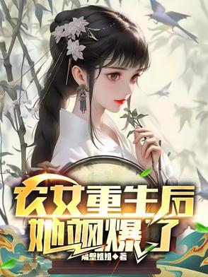 农女重生种田 农女重生种田