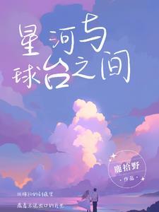 隐涩之苦结局 隐涩之苦结局