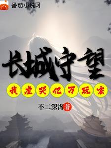 铁血军神 铁血军神