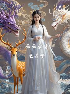 云云众生的近义词 云云众生的近义词