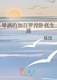 琴酒身边卧底