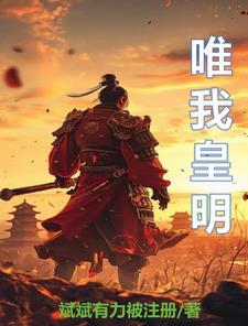 明朝永王朱慈炤 明朝永王朱慈炤