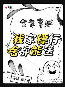 三叔我要 三叔我要