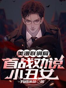 阿卡姆疯人院有哪些人 阿卡姆疯人院有哪些人