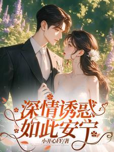 错过了你就是最大过错 错过了你就是最大过错