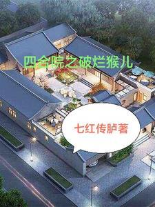 我在年代文收废品 我在年代文收废品