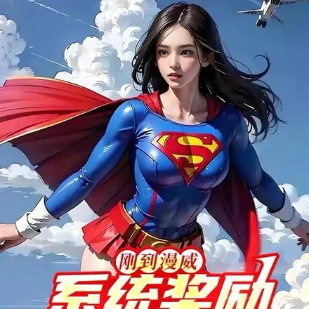 漫威之钢铁之心