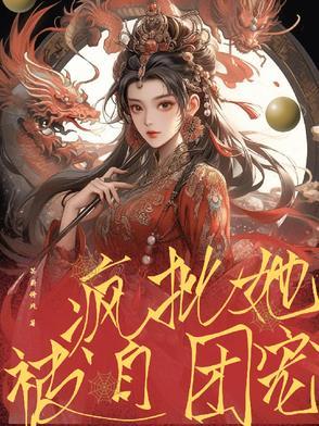 风月倾城是什么意思 风月倾城是什么意思