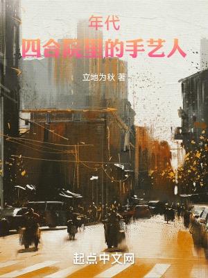 四合院古玩 四合院古玩