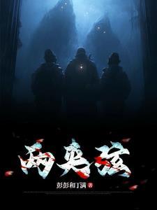 两夹弦花厅会全场戏 两夹弦花厅会全场戏
