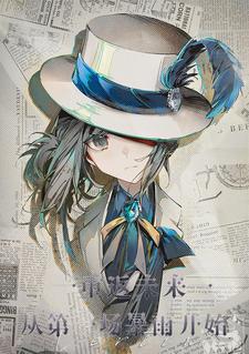 重返未来球鞋 重返未来球鞋