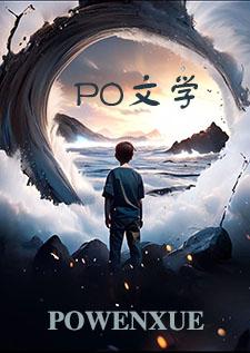 与你沉沦娱乐圈