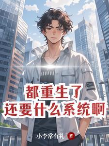 重生香江之财色双收