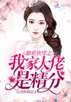快穿之大佬家的小甜包很腹黑 快穿之大佬家的小甜包很腹黑