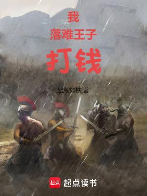 打钱笔趣阁