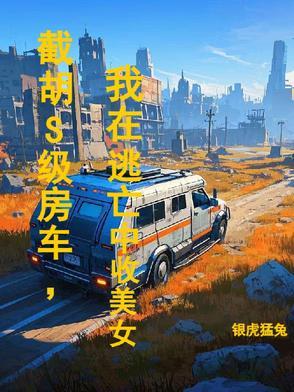 截胡规则 截胡规则