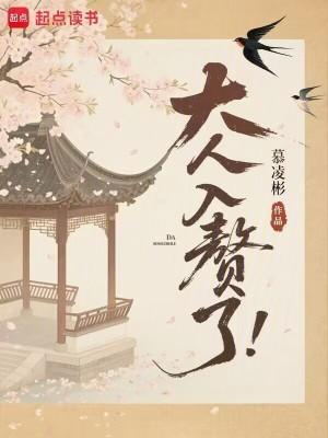 入赘大少爷 入赘大少爷