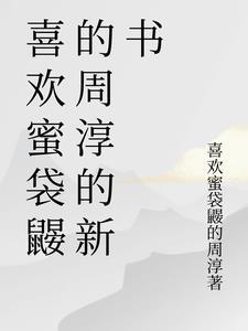 末世降临图片