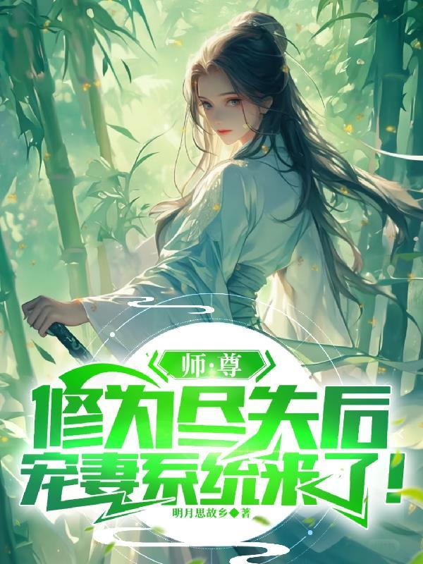 逆袭归来!