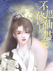 永无止境2总统免费观看 永无止境2总统免费观看