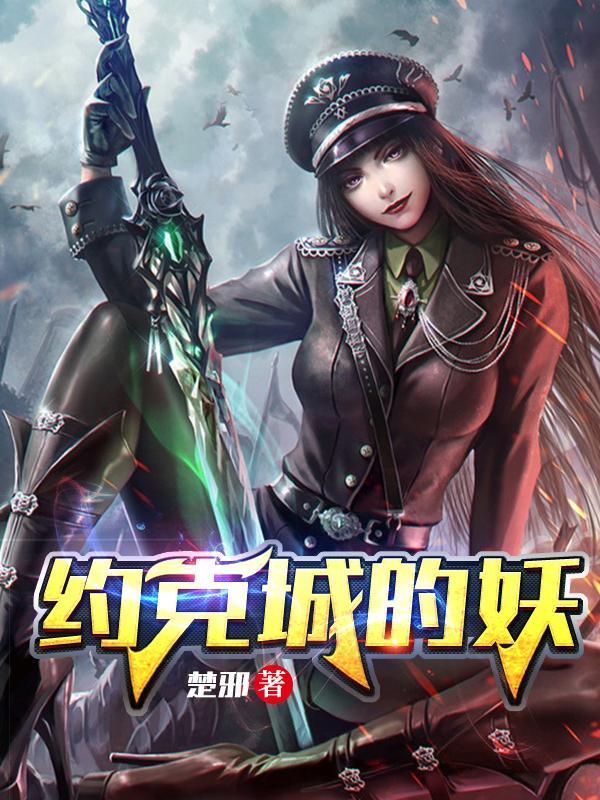 约克城值得练吗 约克城值得练吗