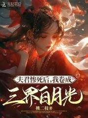 杀死死神