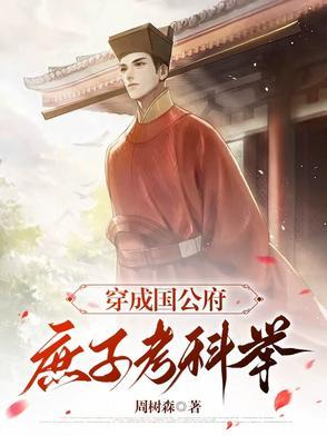 高门庶女2k 高门庶女2k