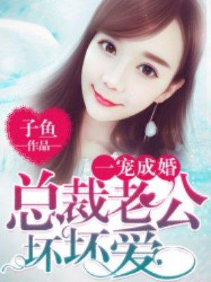 子鱼 子鱼