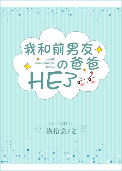 伪装万人迷翻车指南 伪装万人迷翻车指南