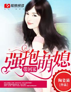 带萌宝强势回归 带萌宝强势回归