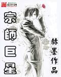 宗师有多强 宗师有多强