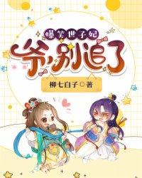 别追了贴吧人物大结局是什么 别追了贴吧人物大结局是什么