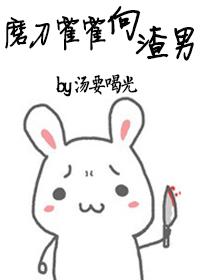 农门弃妇傻夫君宠妻无度免费阅读 农门弃妇傻夫君宠妻无度免费阅读