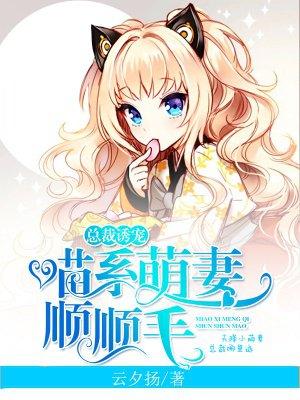 野村禁爱全文